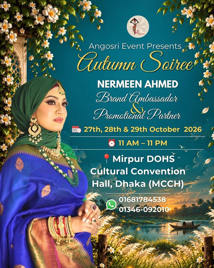 Nermeen Ahmed, Autumn Soirée 2026 brand ambassador
